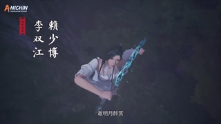 انیمه روح رزمی بی همتا (Jue Shi Wu Hun (Peerles Martial Spirit قسمت 161