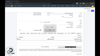 معرفی نرم افزار CRM آژانس مسافرتی چیتاک (مدیریت تور و رزرواسیون)