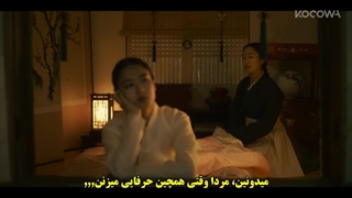 قسمت دوم سریال عزیزترین من با زیرنویس چسبیده