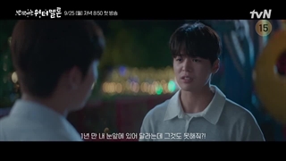 انتشار تریلر جدید سریال هندوانه چشمک زن