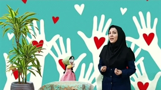 جشن نیکوکاری/مرجان چرخی