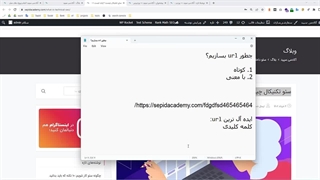 چگونه url بسازیم؟
