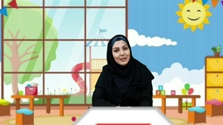 شعر خداحافظی از پیش دبستان/مرجان چرخی