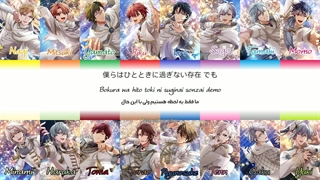 Pieces of The World [ IDOLISH7 - TRIGGER - RE:VALE - ŹOOĻ ] - IDOLISH7