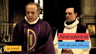 Ainsi soient-ils - Saison 2