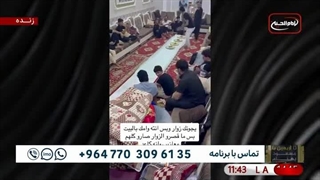 مشایه1445ق6