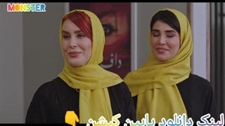 سریال هیولا قسمت 14 لینک دانلود در پایین کپشن