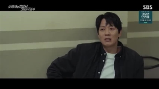 قسمت 8 فصل دوم سریال کره ای نیروهای امداد با زیرنویس فارسی