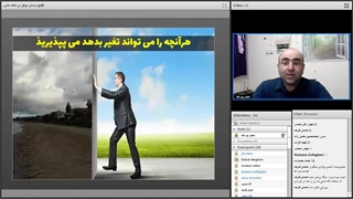 وبینار ریز عادت های مردمان موفق_