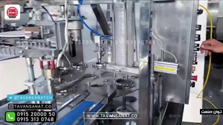 دستگاه پرکن لیوانی نوشیدنی تخم شربتی توان صنعت | ۰۹۱۵۲۰۰۰۰۵۰