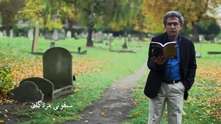 به یاد عباس معروفی و آونگ خاطره‌هامان