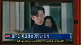 قسمت چهارم سریال رای کشنده با زیرنویس چسبیده