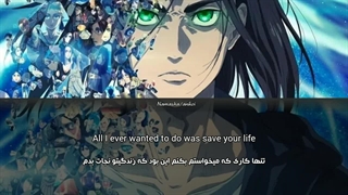 اوپنینگ attack on titan4 part2