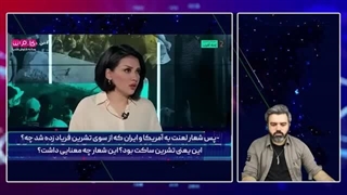 14020612: مناظره کارشناسان عراقی درباره ایران و آمریکا : ایران برادر است برادر را با آمریکا مقایسه نکنید