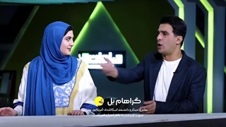 دانلود برنامه چیدمانه قسمت 1 - iCinemaa.com