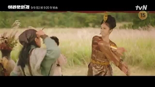 پیش نمایش قسمت ۱ سریال تاریخ آرتدال فصل دوم Arthdal Chronicles 2023 پخش از ۱۸ شهریور