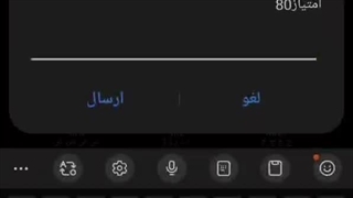 شیوه پرداخت قبص از راه پیامکی