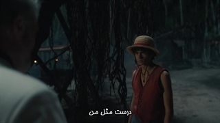 سریال وان پیس قسمت 8 ( آخر )با زیرنویس چسبیده فارسی ( هاردساب ) (در توضیحات نظرم رو درباره لایو اکشن دادم)