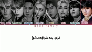 لیریک فارسی آهنگ circus استری کیدز♡♡ ( آهنگ ژاپنی استری کیدز)