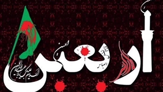 فرارسیدن اربعین حسینی تسلیت باد #اربعین #امام_حسین #امام_زمان #حب_الحسین_یجمعنا #کربلا