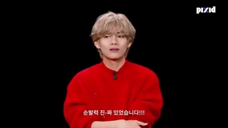 برنامهPIXID با حضور تهیونگ (bts) با زیرنویس فارسی