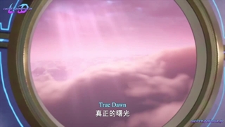 قسمت ۷۱ انیمه throne of seal