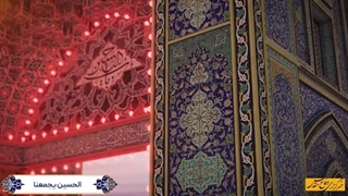 فیلم/ الحسینُ (ع) یَجمَعُنا