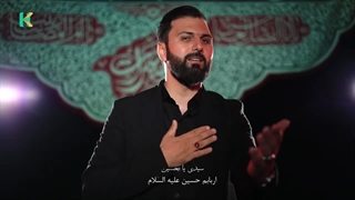 مداحی ترکی جوان باکویی برای اربابم حسین (ع)