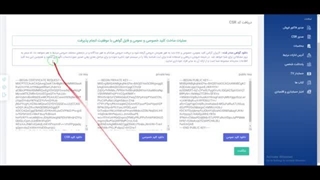 نحوه ثبت فاکتور در سامانه مودیان-حسابدار اپ