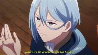 انیمه مفسدترین ملکه غول آخر: از آدم بده تا ناجی قسمت 10 با زیرنویس فارسی