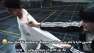 یک روز عادی در زیروبیس‌وان :خنده: