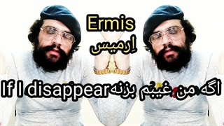 برا کی مهمه