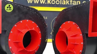 فن سانتریفیوژ مکنده با پروانه عدسی در شیراز 09177002700