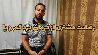 کلینیک سلامت پا پردیس