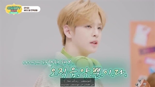 قسمت 00 برنامه cravity park با زیرنویس فارسی چسبیده