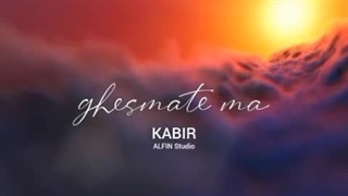 بهزاد کبیر _قسمت ما....