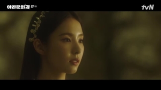 قسمت 1 فصل دوم سریال تاریخ آرتدال با زیرنویس فارسی