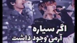 بی تی اس سرزمین آرمی اگه وجود داشت