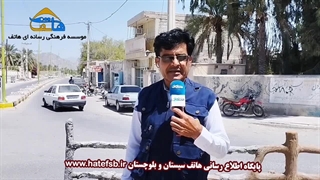 وضعیت بهداشت و درمان در قصرقند