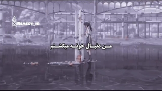 من خونمو پیدا کردم~~