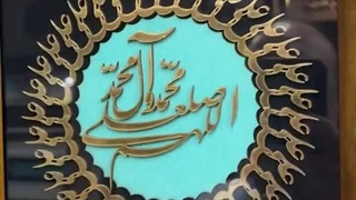 نمونه تابلو نفیس ارسالی برای مشتری عزیز