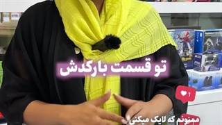 نکته ضروری راجب دستگاه های ریفر