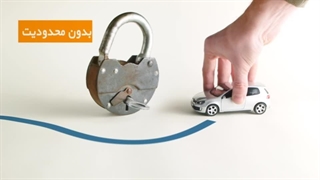 بهترین شرکت اجاره ماشین در ایران