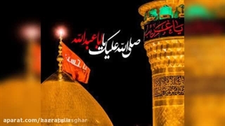 ثواب یک سلام چندثانیه ای به ارباب