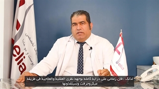 زراعة الشعر بالمیکروجرفت: أحدث تقنیة لحل مشکلة الصلع