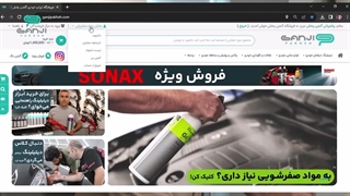 چطور سایت گنجی‌پخش را هک کنیم؟