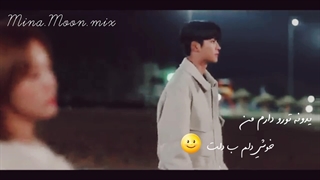 ((یه دونه تورو دارم من ))میکس از سریال مقدر شده با تو
