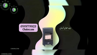اجاره بخاری ابسال