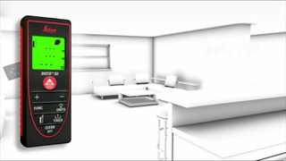 روش اندازه گیری حجم توسط متر لیزری مدل D2 برند لایکا (Leica)