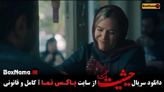 دانلود حیثیت گمشده قسمت ۹